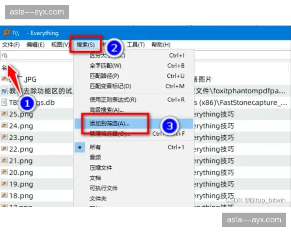通讯：球探网络数字化——里尔俱乐部如何利用自研软件在全球筛选人才