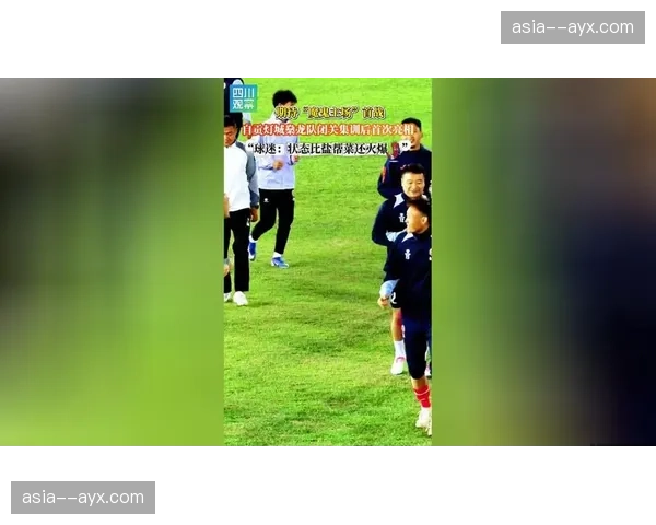 赛前探营：马赛队封闭训练，重点演练定位球攻防