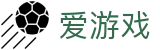 爱游戏（ayx）官方网站 - 亚洲顶尖赛事娱乐平台